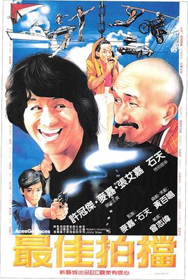《满清十大酷刑之凌迟》海报